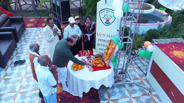 Mast Ki Pathshala UCN MAS Public School Sidhi